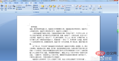 word不显示批注怎么办(图7)