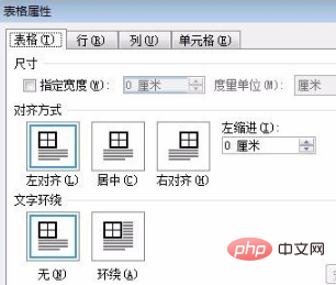 word表格跨页断开(图4)