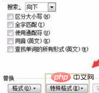 word如何批量修改数字格式(图2)