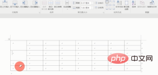 word表格中如何使用橡皮擦工具(图5)