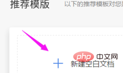 word如何画横线(图3)