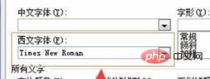 word如何批量修改数字格式(图6)