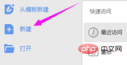 word如何画横线(图2)