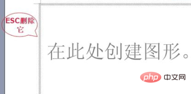 word如何制作流程图多折线箭头(图2)