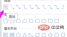 word如何画横线(图7)