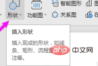word如何画横线(图6)