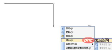 word如何制作流程图多折线箭头(图8)