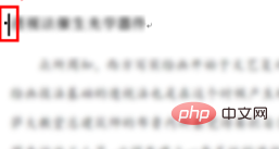 word如何制作文档目录(图3)