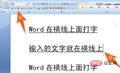 如何在wps横线上打字不破坏线？(图3)