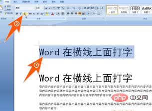 如何在wps横线上打字不破坏线？(图2)