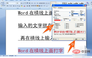 如何在wps横线上打字不破坏线？(图8)