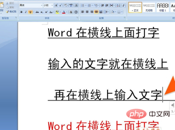 如何在wps横线上打字不破坏线？(图6)