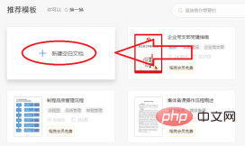 wps如何恢复丢失的数据(图3)