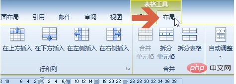 怎么实现word2010的表格的标题行重复功能？(图3)
