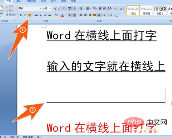 如何在wps横线上打字不破坏线？(图4)