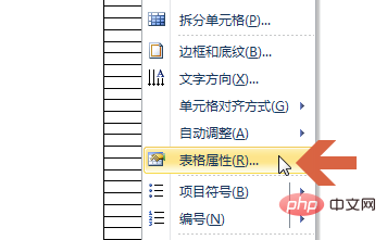 怎么实现word2010的表格的标题行重复功能？(图8)