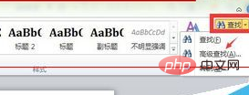 word中如何将数字替换成新罗马字体(图3)