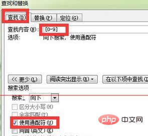 word中如何将数字替换成新罗马字体(图4)