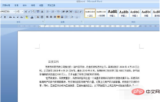 如何在word替换对话框中指定的查找内容？(图2)
