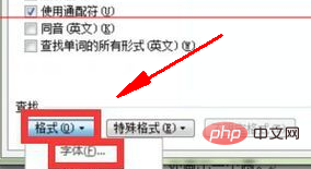 word中如何将数字替换成新罗马字体(图6)