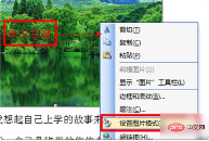 word打开图片排版错乱怎么办？(图4)