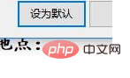 wps如何设置拼写检查添加语言？(图7)