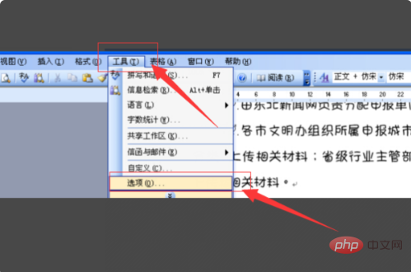 word字符位置无效或位置有误怎么办？(图4)