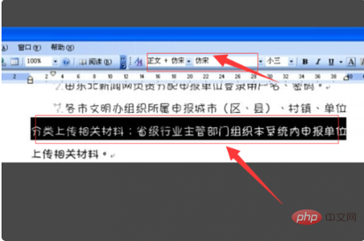 word字符位置无效或位置有误怎么办？(图2)