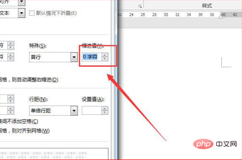 word表格总是自动分成两个怎么办？(图8)