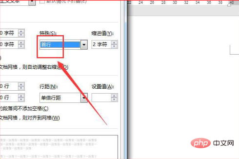 word表格总是自动分成两个怎么办？(图7)