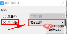 wps怎么把致谢放在参考文献后面(图3)