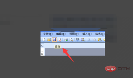 word字符位置无效或位置有误怎么办？(图9)