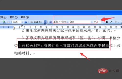 word字符位置无效或位置有误怎么办？(图10)