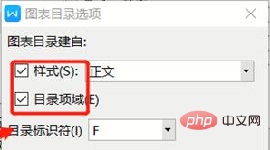 word目录中出现错误未定义书签怎么办(图5)
