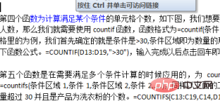 Word中带有超级链接的文字始终有下划线怎么解决？(图10)