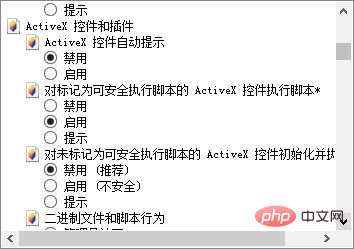 为什么wps中的视频不能播放？(图5)