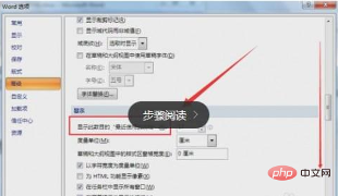 如何删除word最近的其中一条记录？(图7)