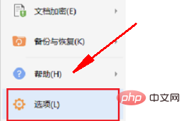 如何开启wps的错字校对功能(图3)