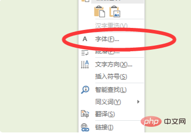 word两端对齐后文档中字的距离很远怎么办？(图3)