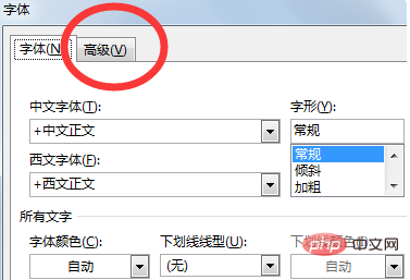word两端对齐后文档中字的距离很远怎么办？(图6)