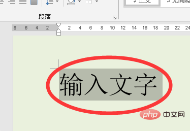 word两端对齐后文档中字的距离很远怎么办？(图8)
