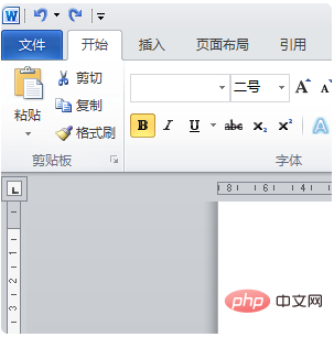 word中要删除光标右边的字符选用什么？(图2)