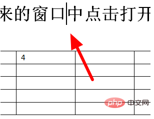 word中要删除光标右边的字符选用什么？(图5)