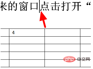 word中要删除光标右边的字符选用什么？(图6)