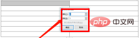 如何将wps单元格一分为二(图4)