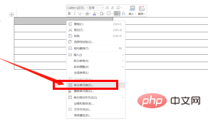 如何将wps单元格一分为二(图3)