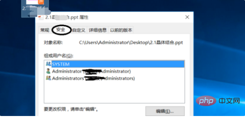 用word打开wps文档页数不对怎么办？(图3)