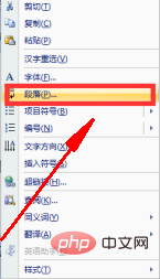 word文档最后一行不能写字怎么办(图3)