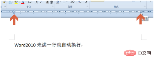 word文档一行没满就换到下一行怎么办？(图10)