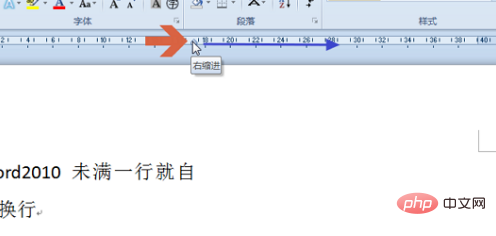 word文档一行没满就换到下一行怎么办？(图9)